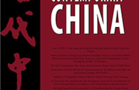 לכודות בין ארה"ב וסין – תגובת מדינות מערביות להשקעות סיניות בנמלי ים