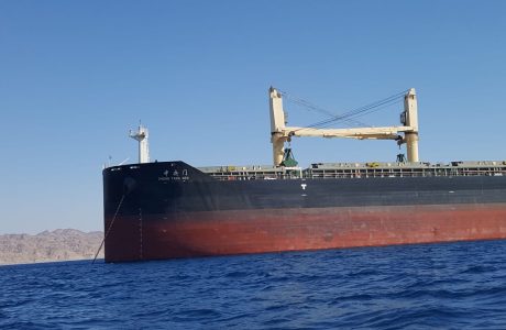 דגל נוח במיוחד